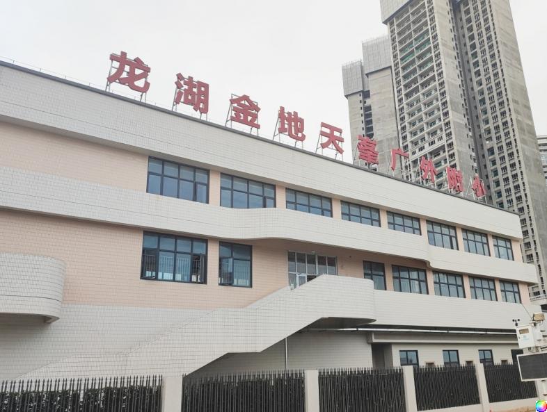 【YFST】龙湖金地天峯附小-礼堂_小学_澳门人威尼斯官方
