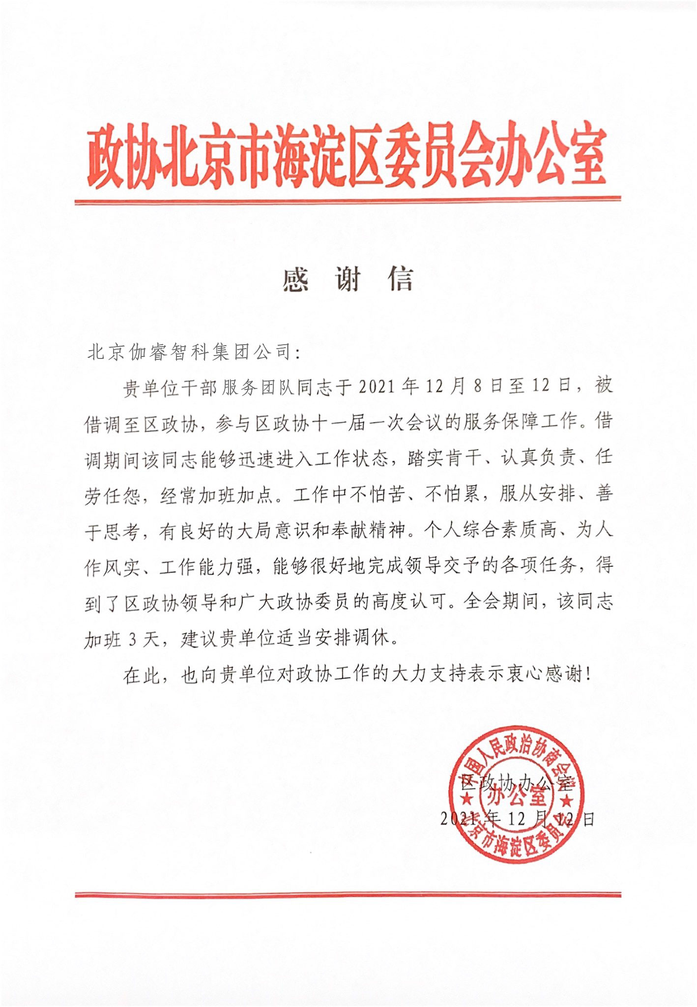 IM电竞(中国区)·官方网站